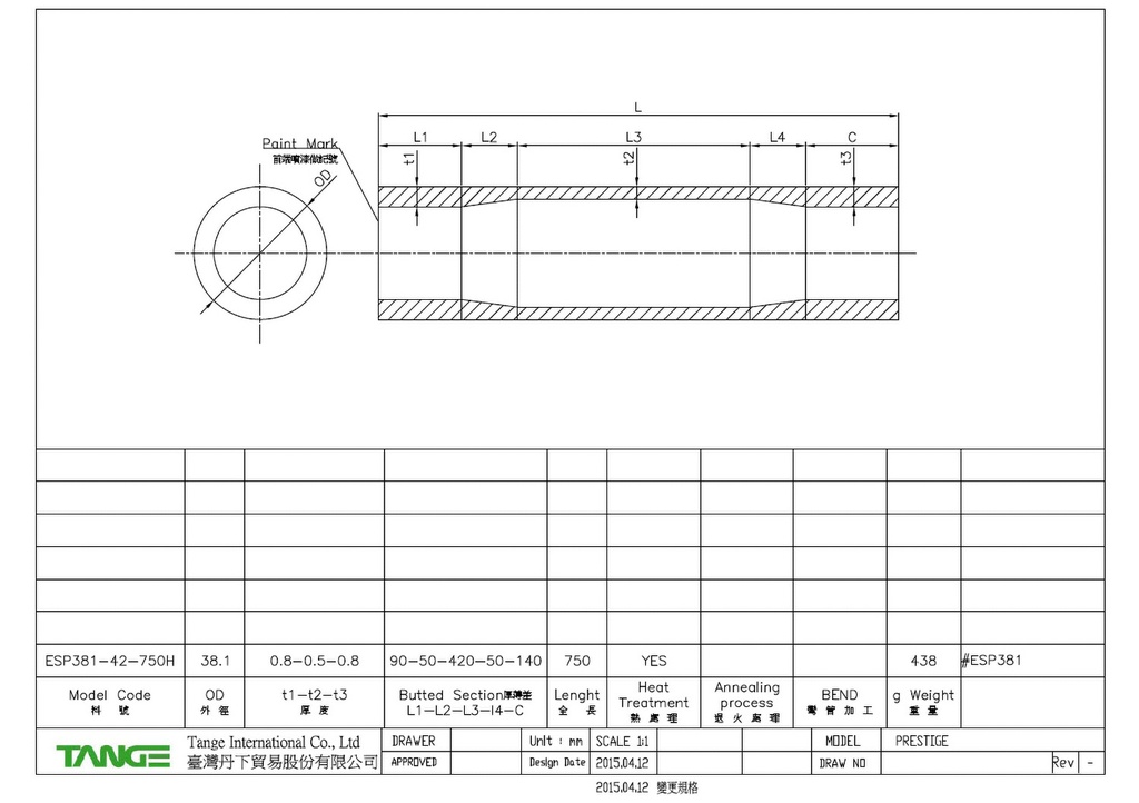 Tange Prestige Down Tube 38.1/750/ 0.8-.5-.8