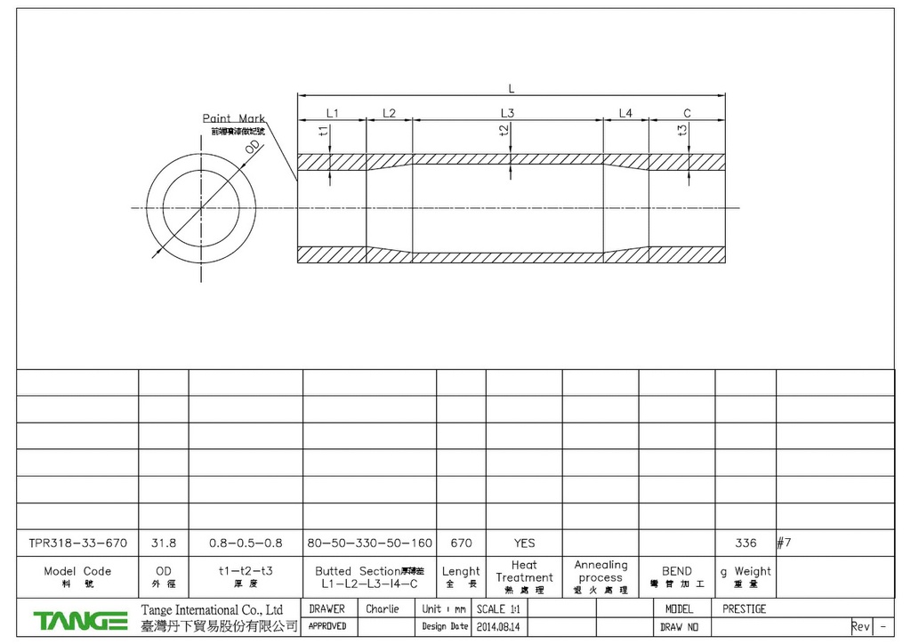 Tange Prestige TT/DT  31.8/670/.8 -.5 -.8
