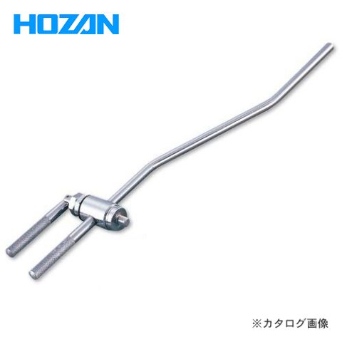 Hozan C-336 Gear Hanger Alignment Gauge