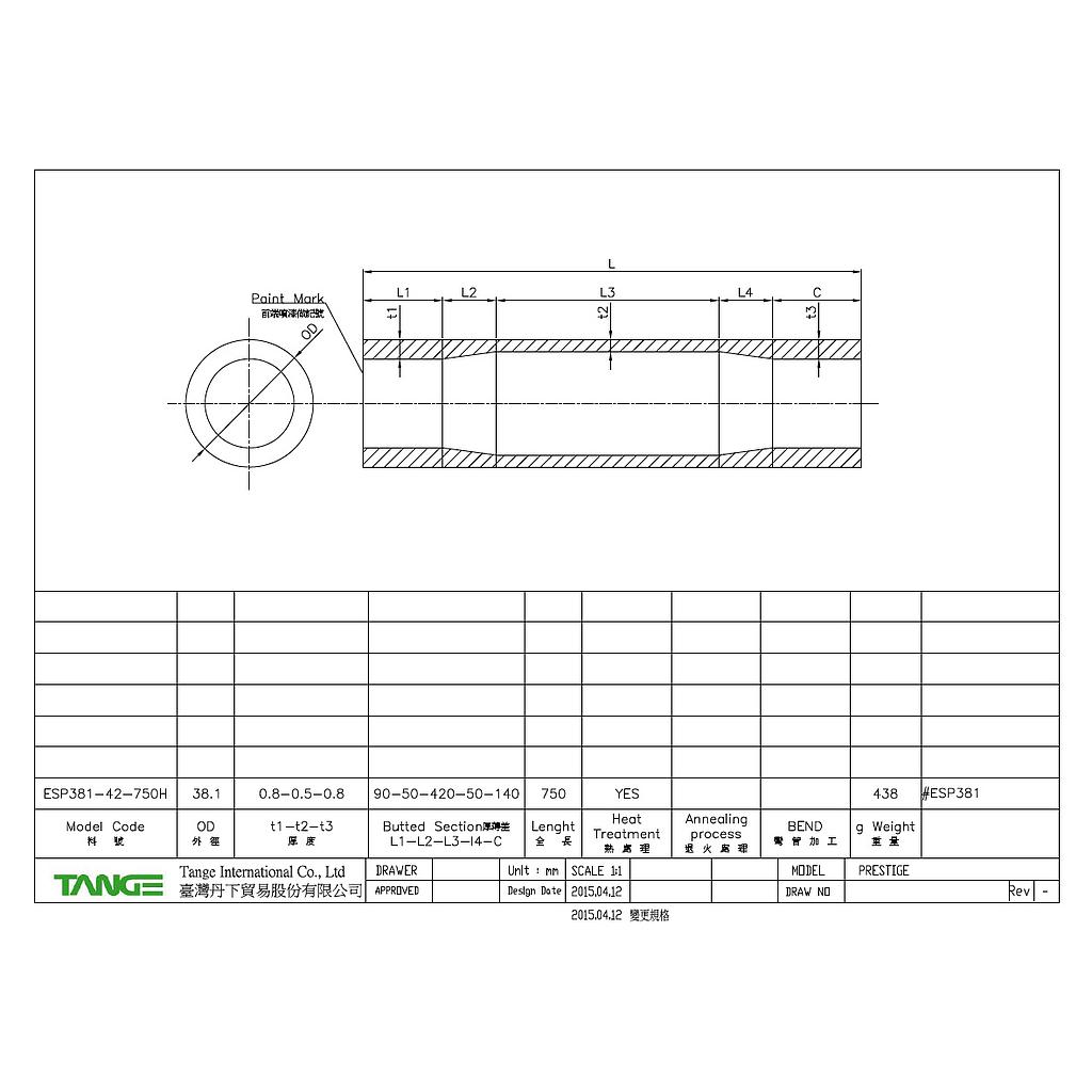 Tange Prestige Down Tube 38.1/750  (.8-.5-.8t)