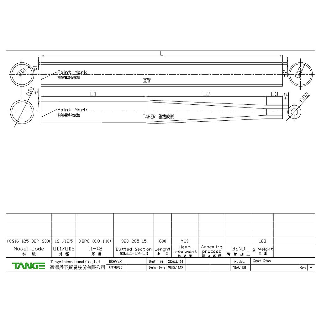 Tange Seatstay 16/600 0.8 Plain Guage EACH