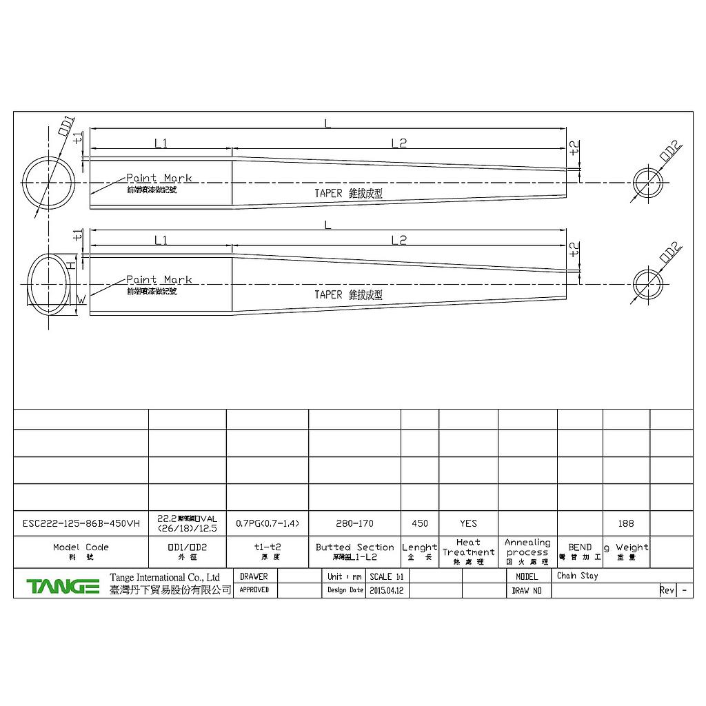 Tange Chainstay Round/ Straight 22.2/450 EACH