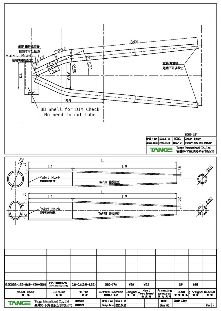 [TT20230] Tange Chainstay Single-Bend 22.2/450 EACH