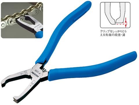 [80555] Hozan P-220 Chain Plier