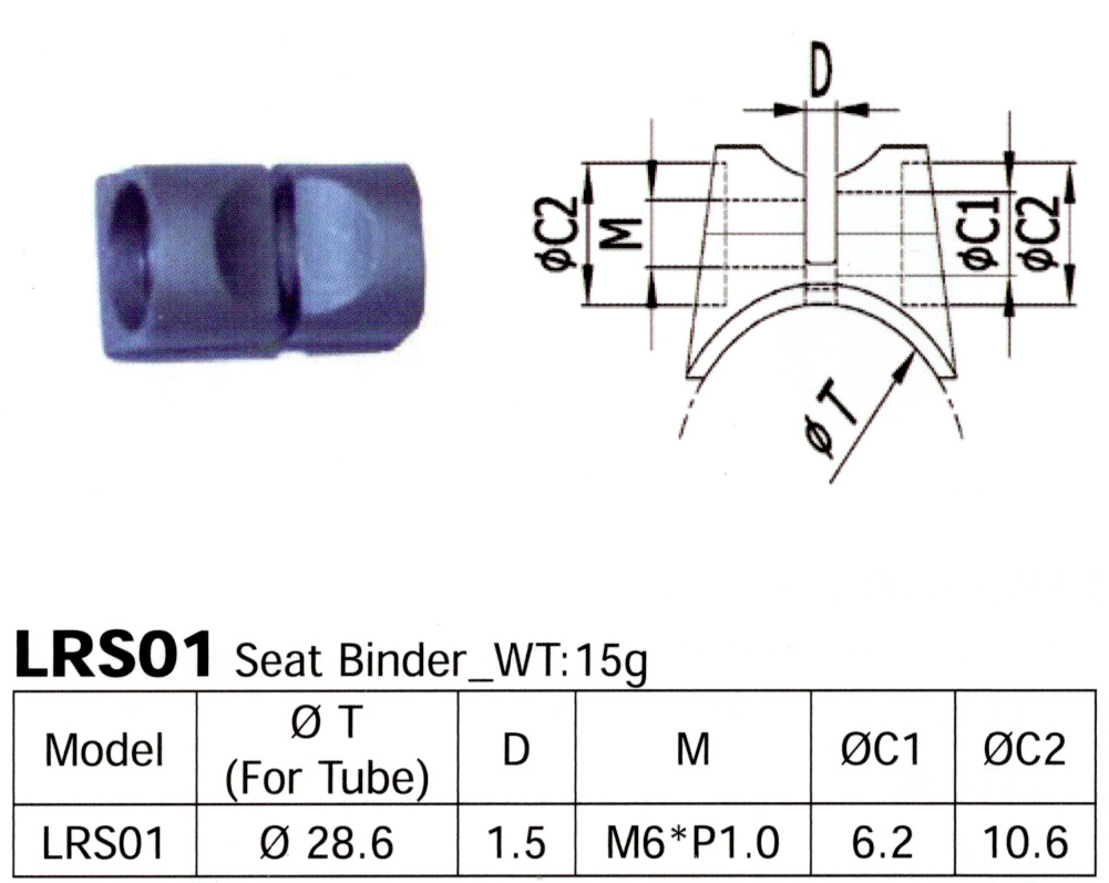 [LS-LR-S-01] Long Shen Seat Binder (LRS01)